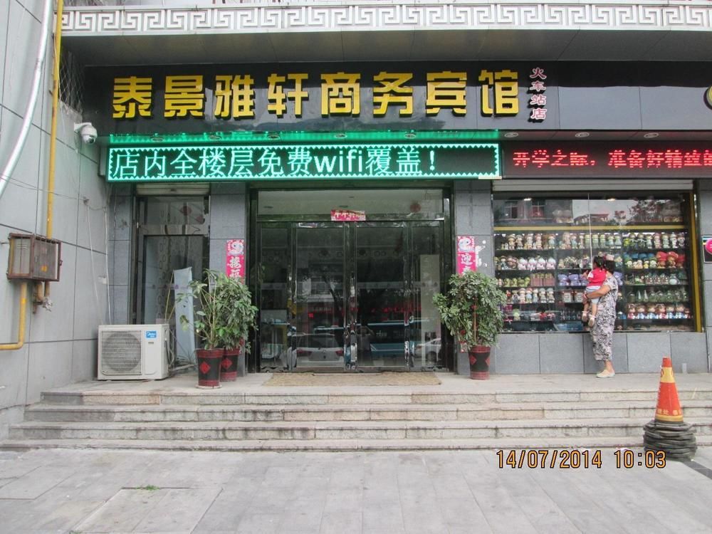 Tai'An Business Travel Hotel Kültér fotó